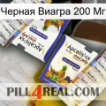 Черная Виагра 200 Мг 12